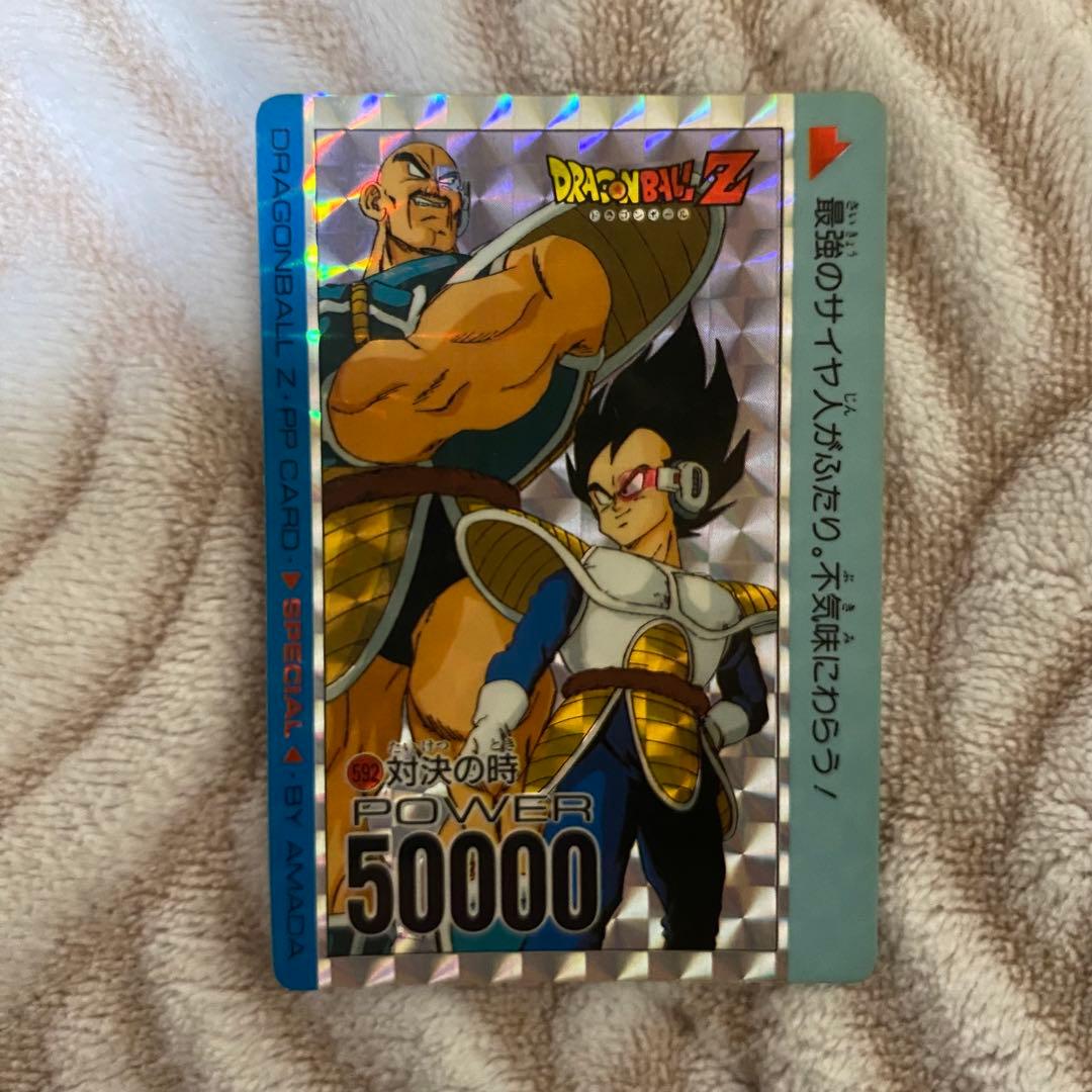 ピ*世様 ドラゴンボール カードダス アマダ DRAGONBALLZ ベジータ