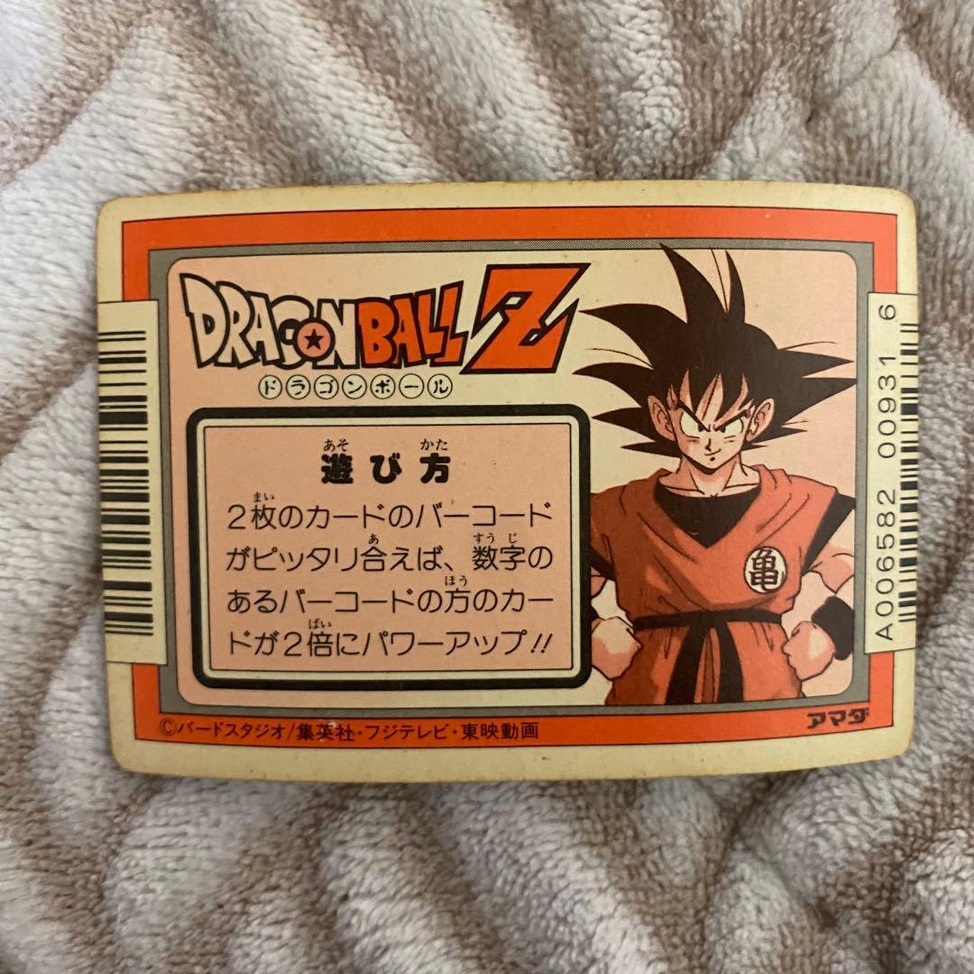 ピ*世様 ドラゴンボール カードダス アマダ DRAGONBALLZ ベジータ