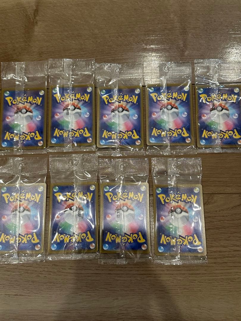 ポケモンカード ピカチュウ 001/SV-P 9枚セット　未開封