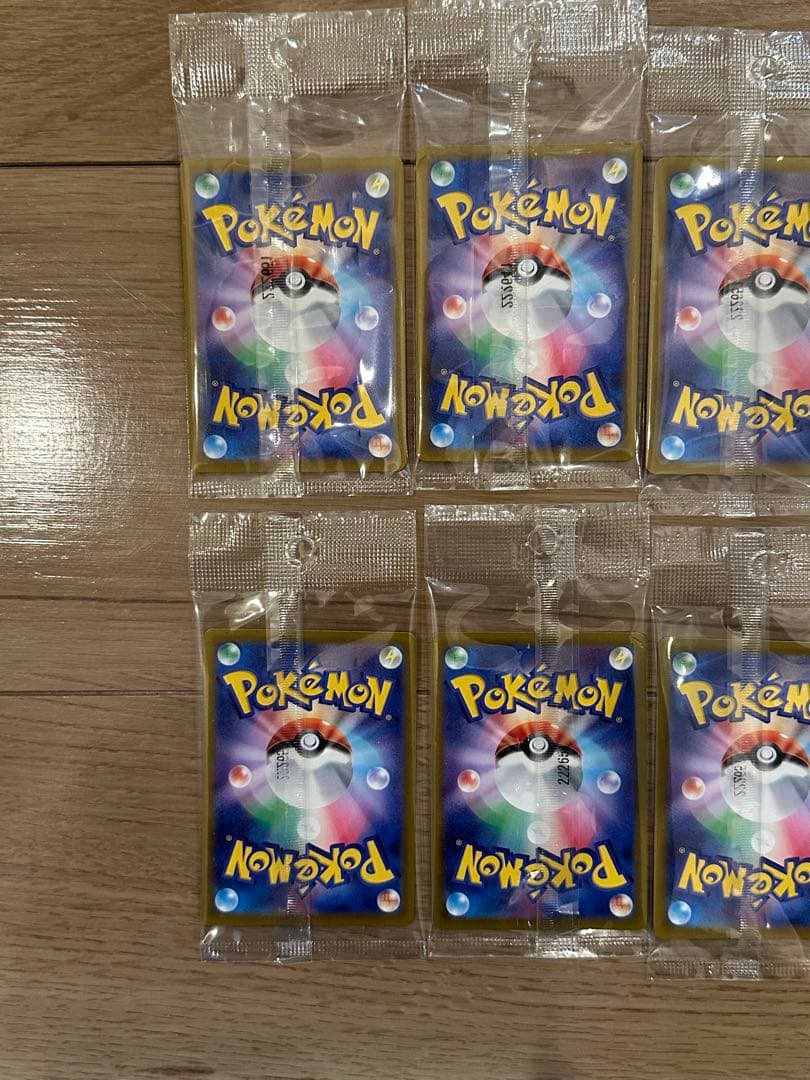 ポケモンカード ピカチュウ 001/SV-P 9枚セット　未開封
