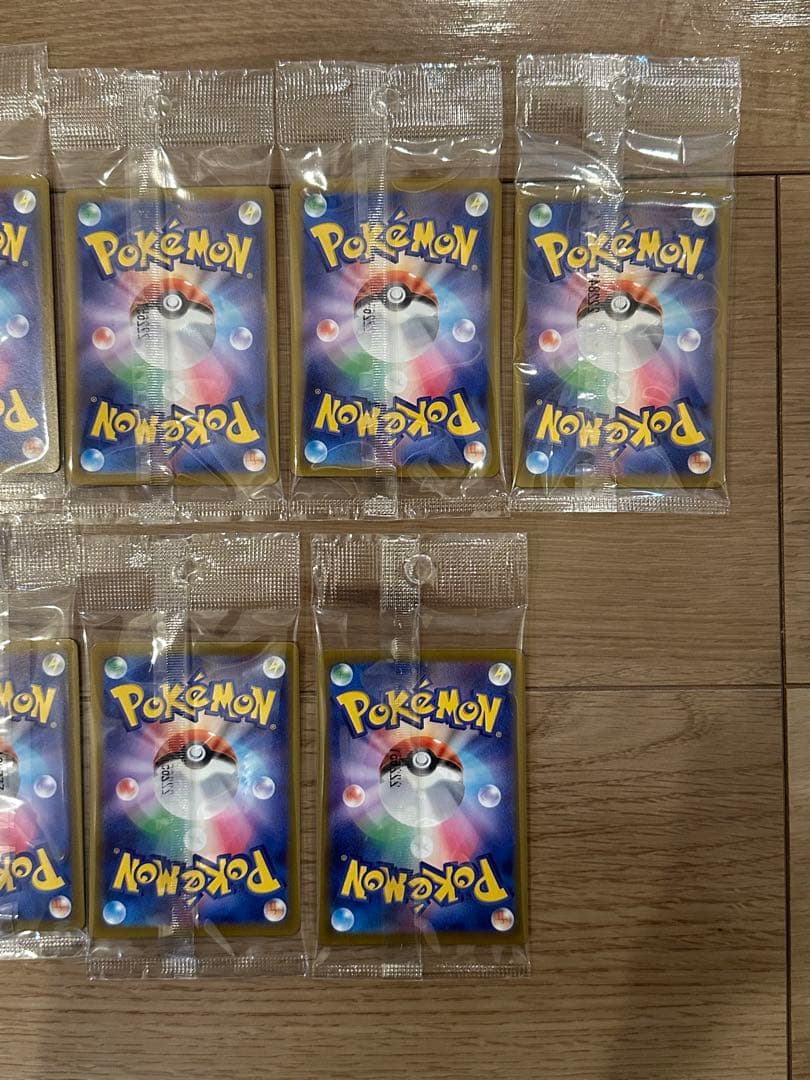 ポケモンカード ピカチュウ 001/SV-P 9枚セット　未開封