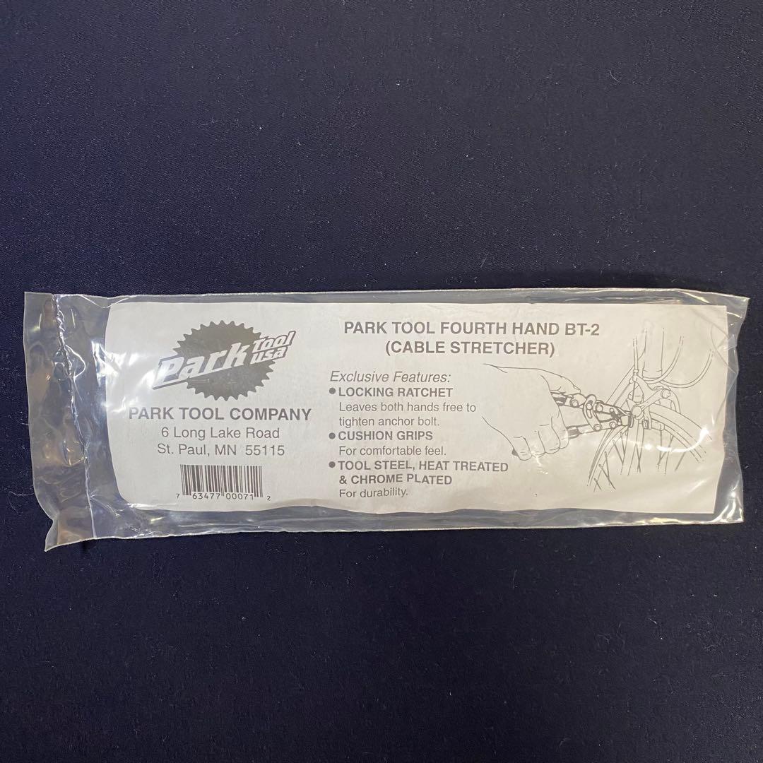【未開封品】Park Tool BT-2 インナーワイヤープライヤー