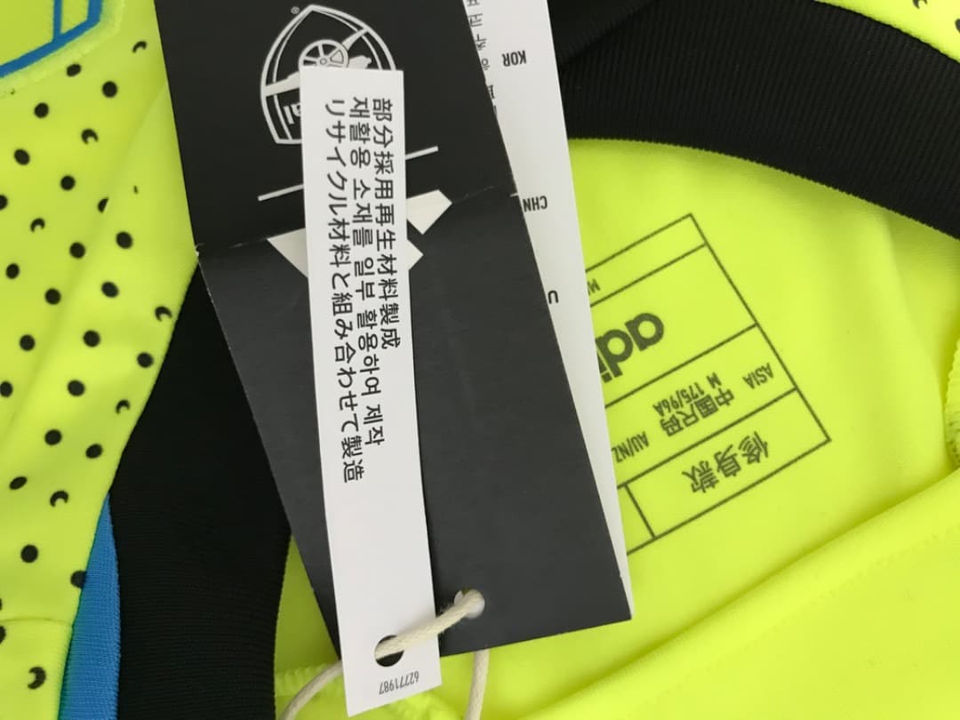 【タグ付き】adidas アーセナル 23-24 アウェイ 半袖　ユニフォーム