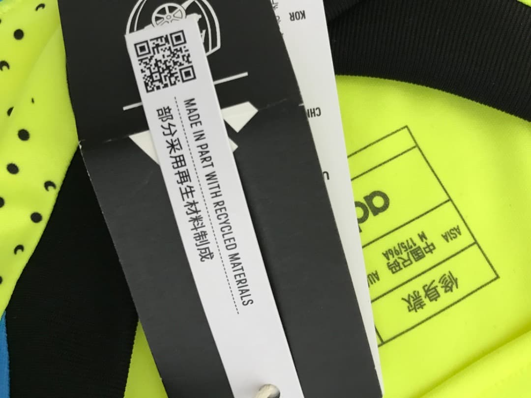 【タグ付き】adidas アーセナル 23-24 アウェイ 半袖　ユニフォーム