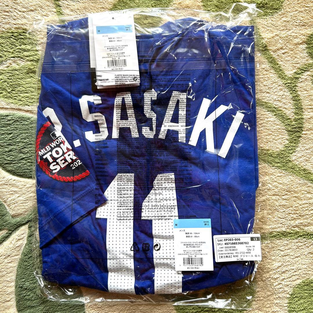 NIKE ドジャース 佐々木朗希 東京シリーズ 開幕戦Ｔシャツ/ブルーＭ☆新品