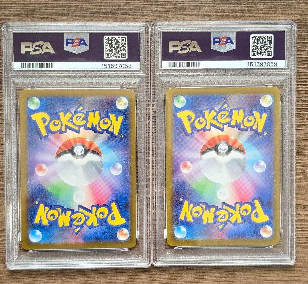 オリパワンケース付 ニャースSAR PSA10 メイの励まし SAR PSA9