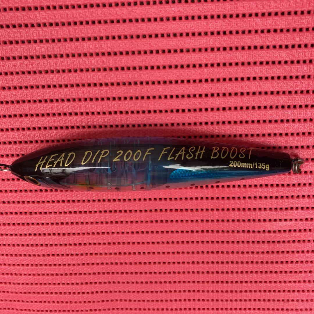 Flash boost シマノ　200mm 他　ブルーブルー