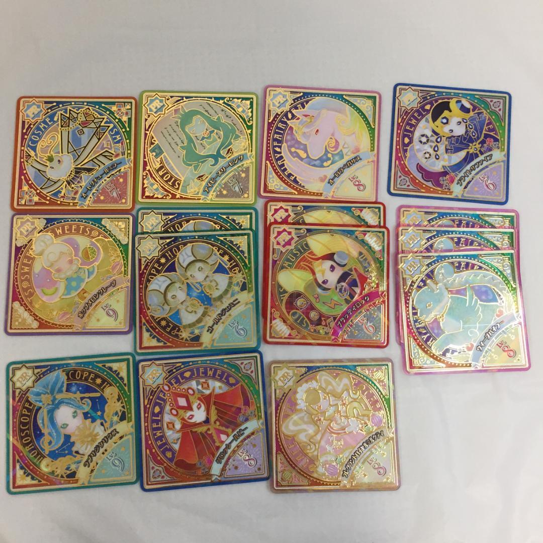 アイカツプラネット スイング 大量まとめ売り