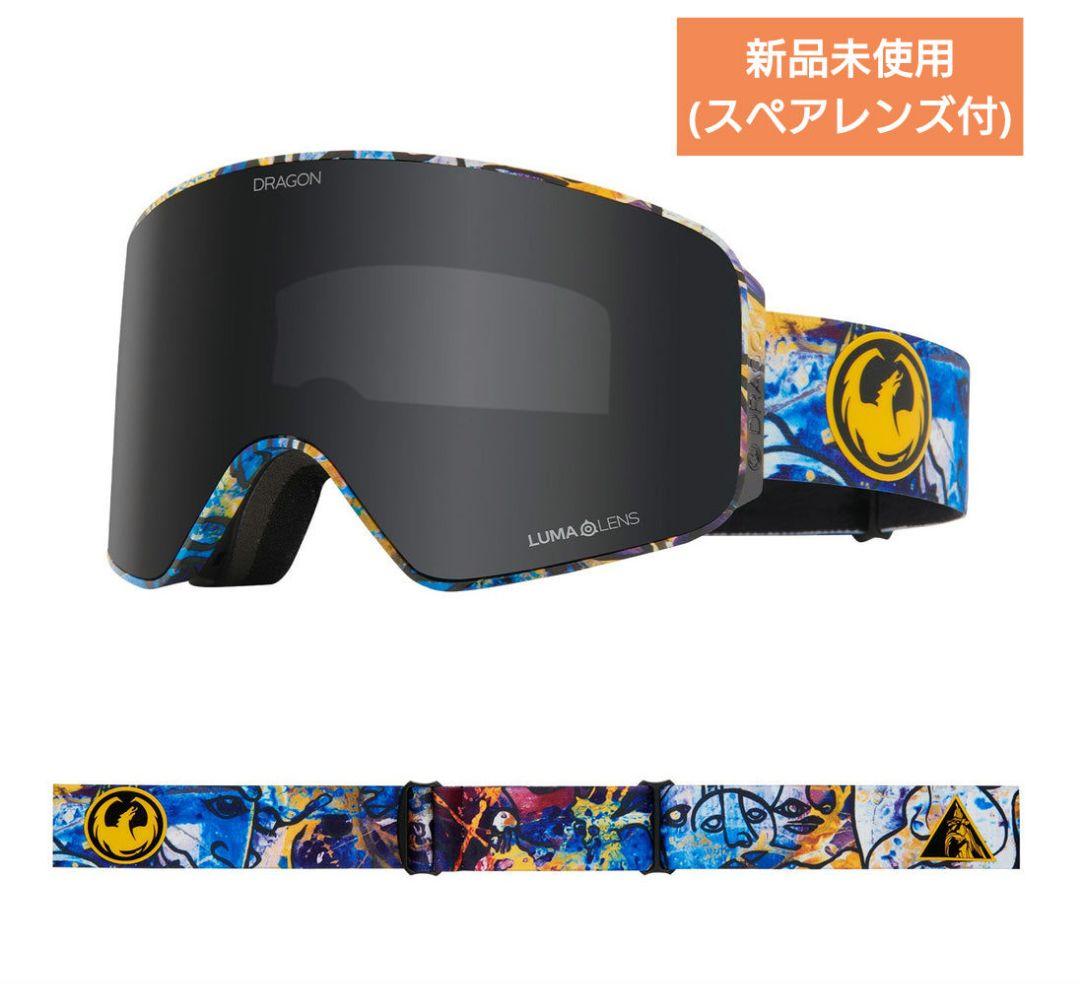 DRAGON NFX MAG OTG クリス・ベンチレーター シグネチャー