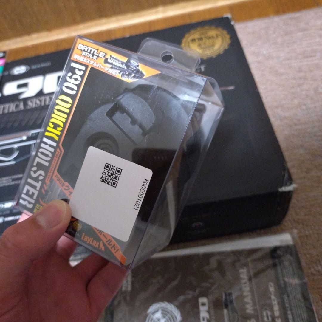 東京マルイ製P90 赤色 クイックホルスター付き