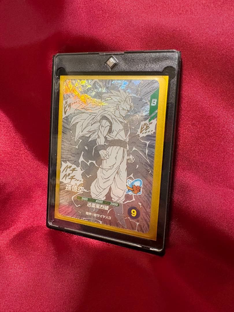 ドラゴンボールスーパーダイバーズ　孫悟空 超サイヤ人3 GDR APT-006