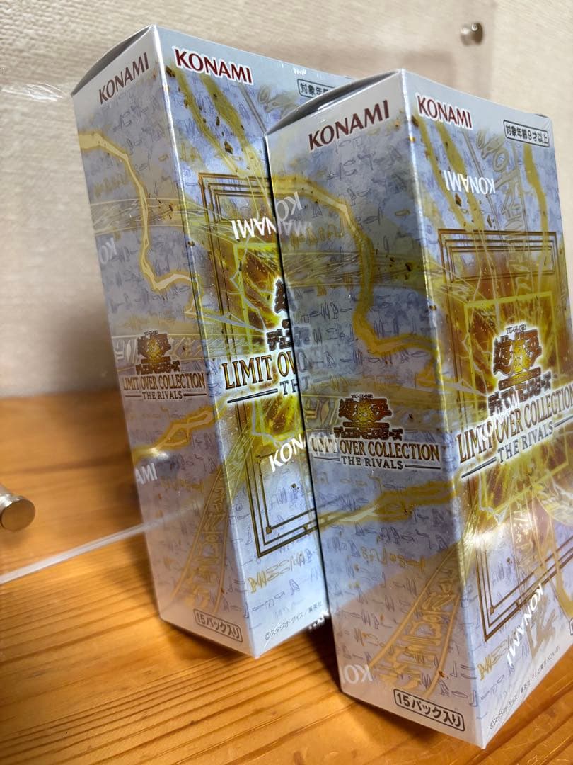 【暗所保管!!】 遊戯王　リミットオーバーコレクション　2BOX シュリンク付き