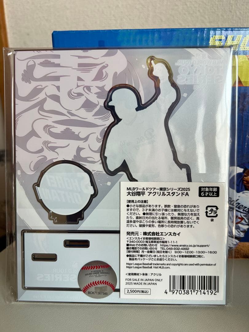【新品未使用】大谷翔平 ボブルヘッド ファンクラブ限定グッズ　アクリルスタンド