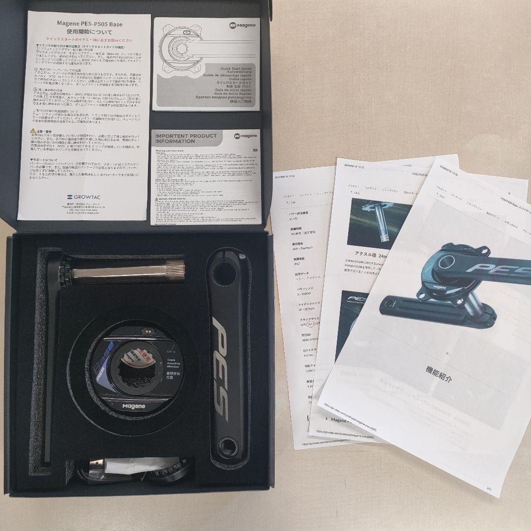 Magene PESp-505 baseスパイダー型パワーメーター167.5mm