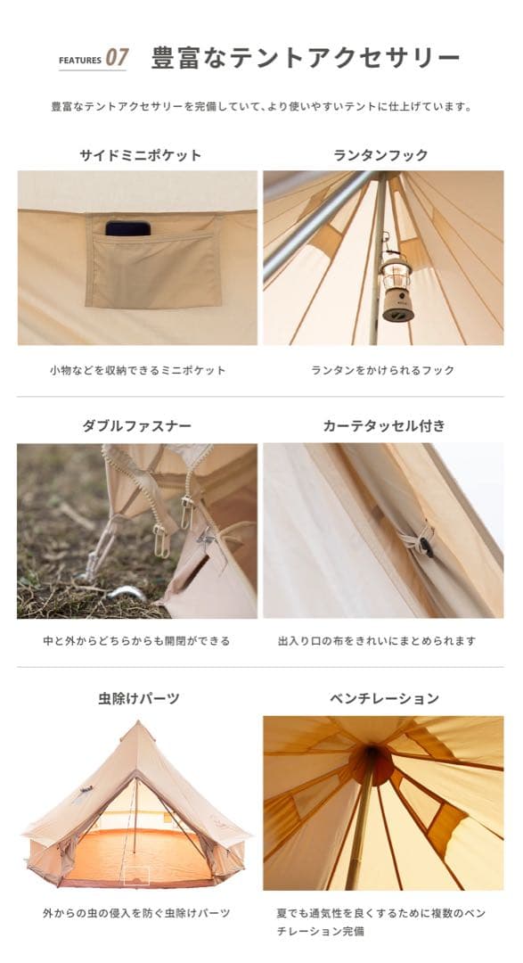 S’more スモア ベロテント300 未使用 開封確認のみ グランドシート付