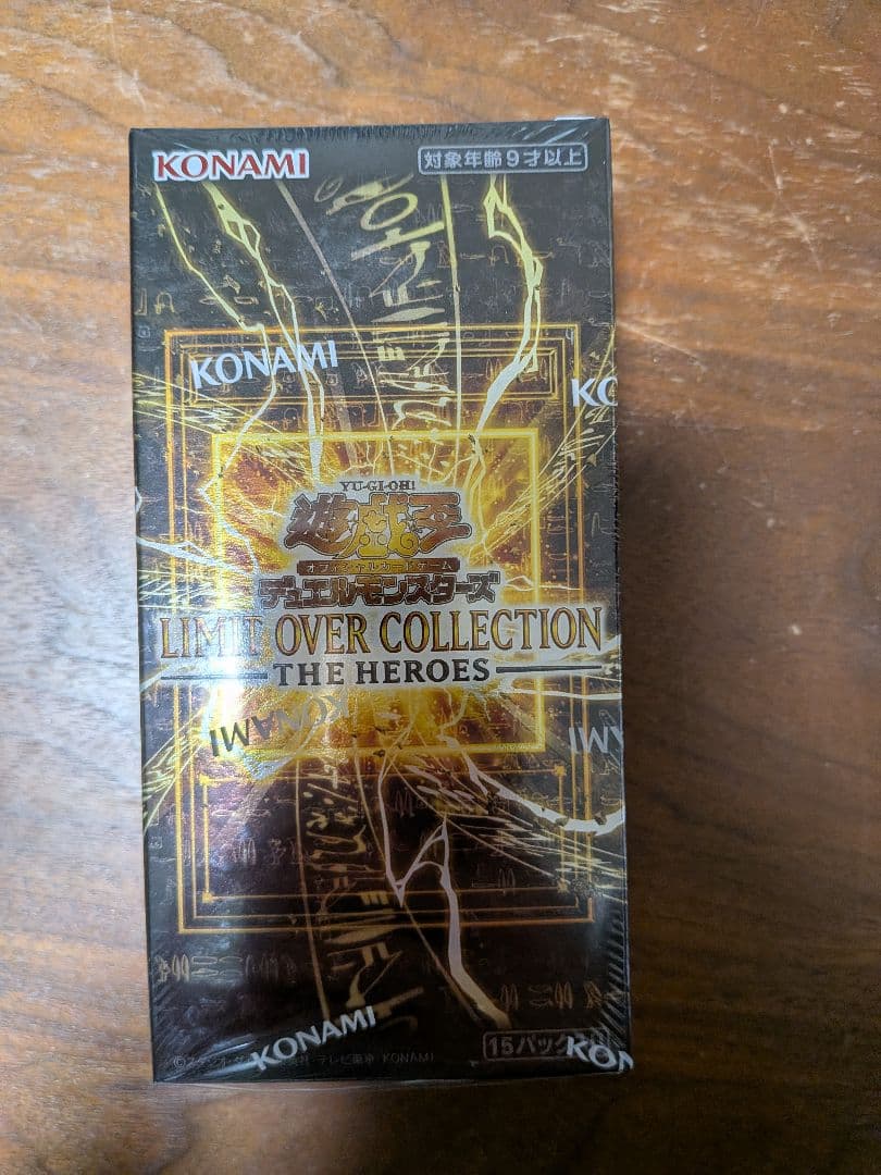 ④　遊戯王　シュリンク付き未開封　2box