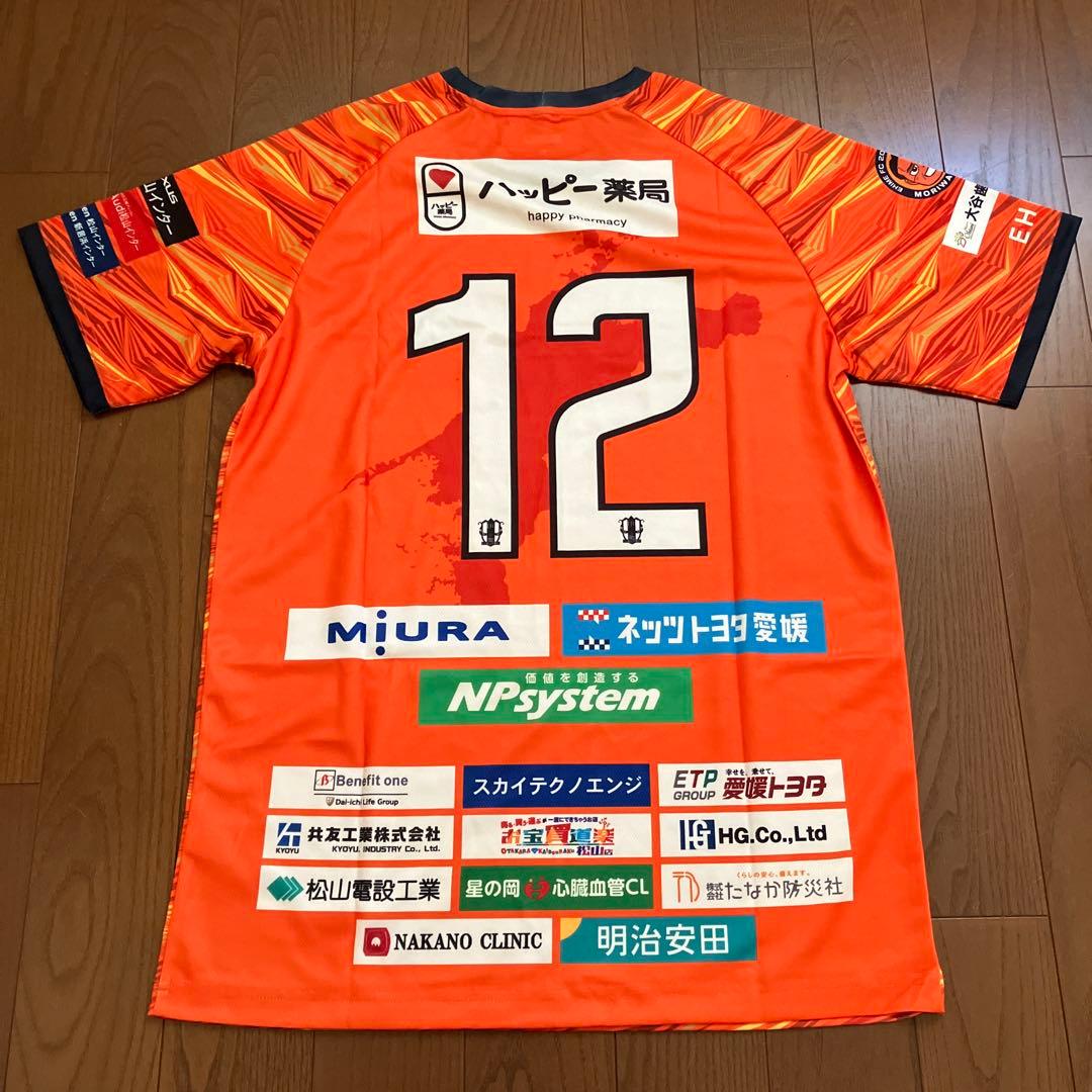 愛媛FC JOGARBOLA ユニフォーム　2枚セット