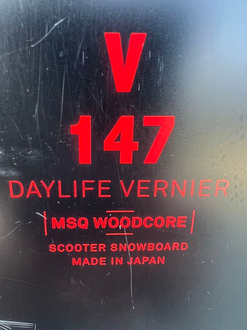 国産　デイライフ バーニヤ Daylife Vernier 147 スノーボード