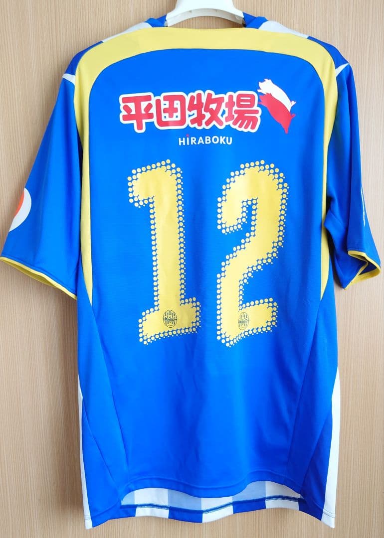 モンテディオ山形　2008年ユニフォーム③