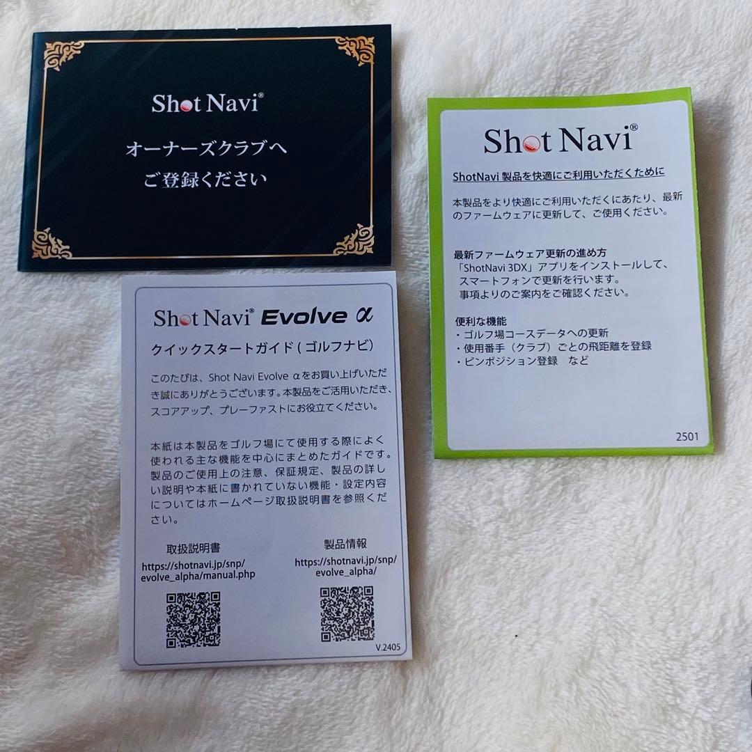 【未使用品】Shot Navi Evolve α ゴルフGPSウォッチ