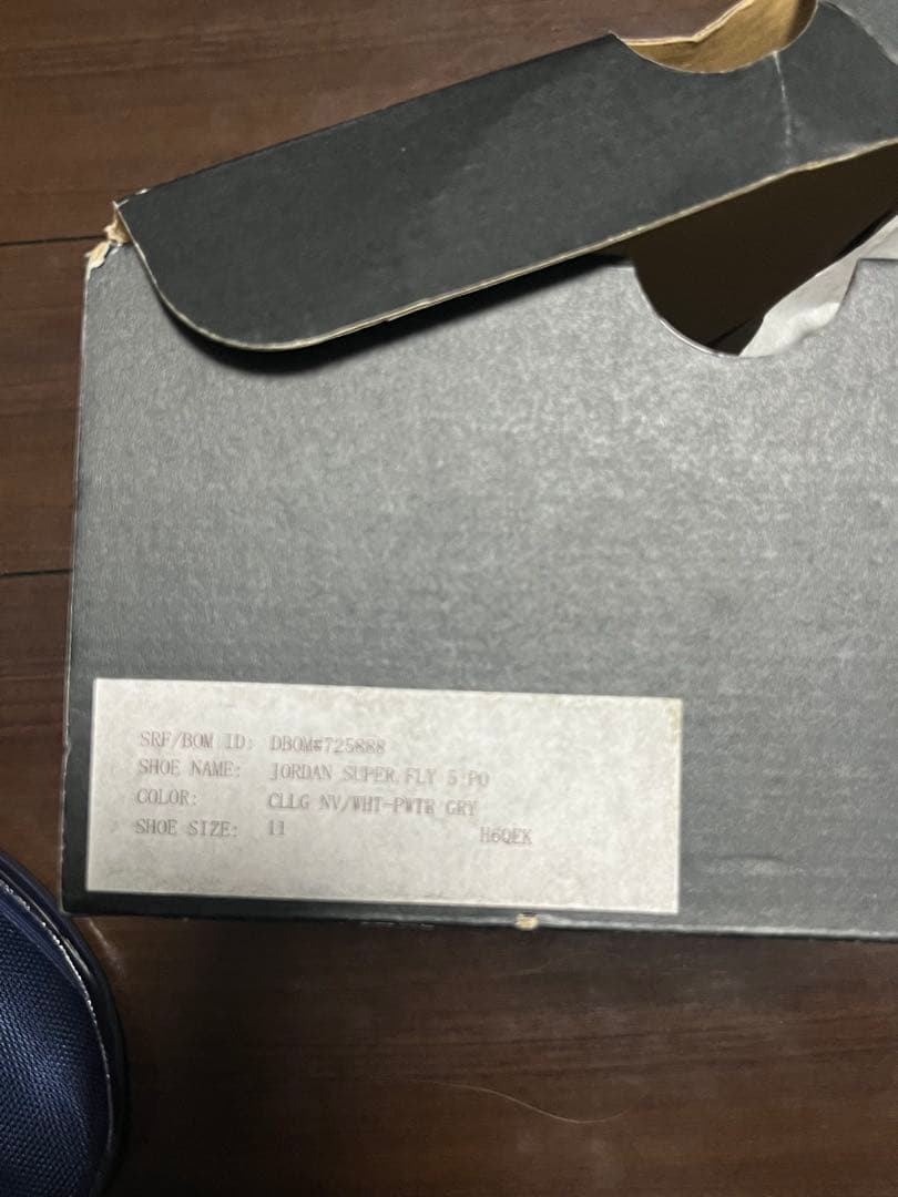 【新品カスタム】Jordan バスケットボールシューズ ネイビー