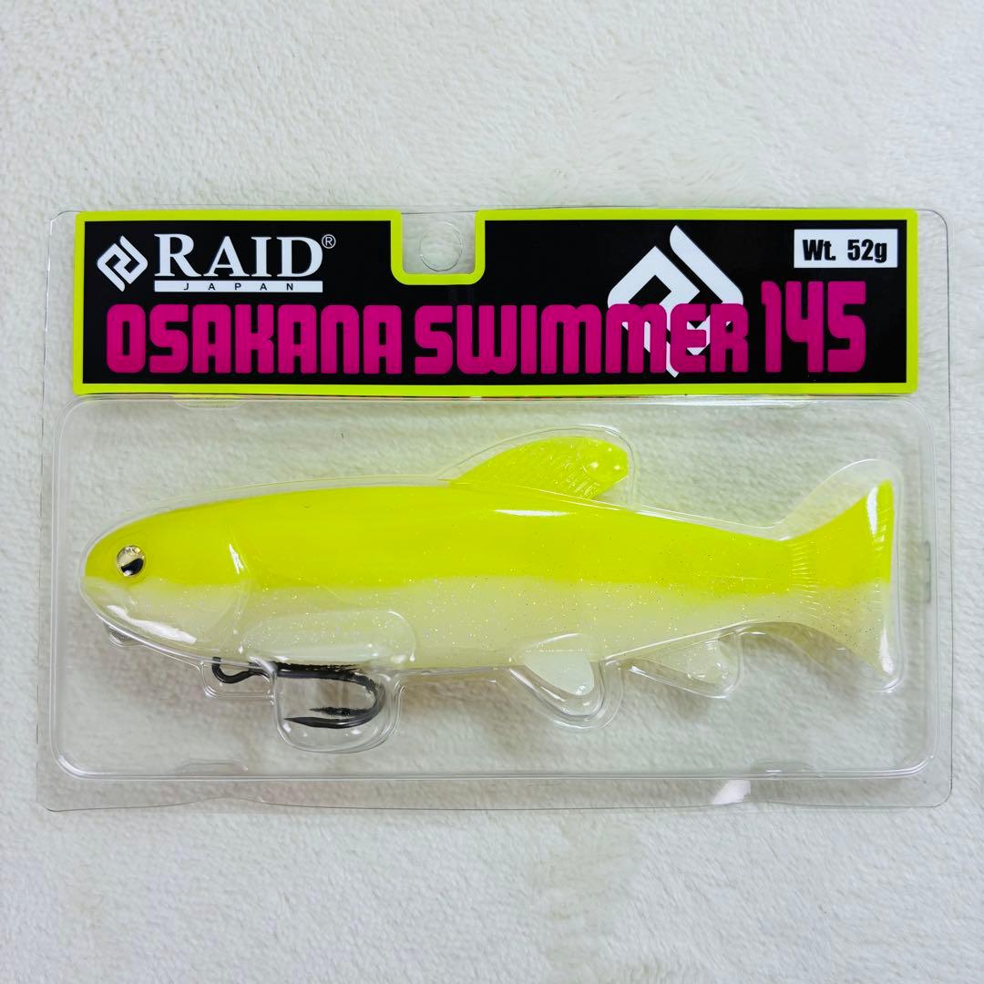 RAID JAPAN ルアーセット 新品未使用