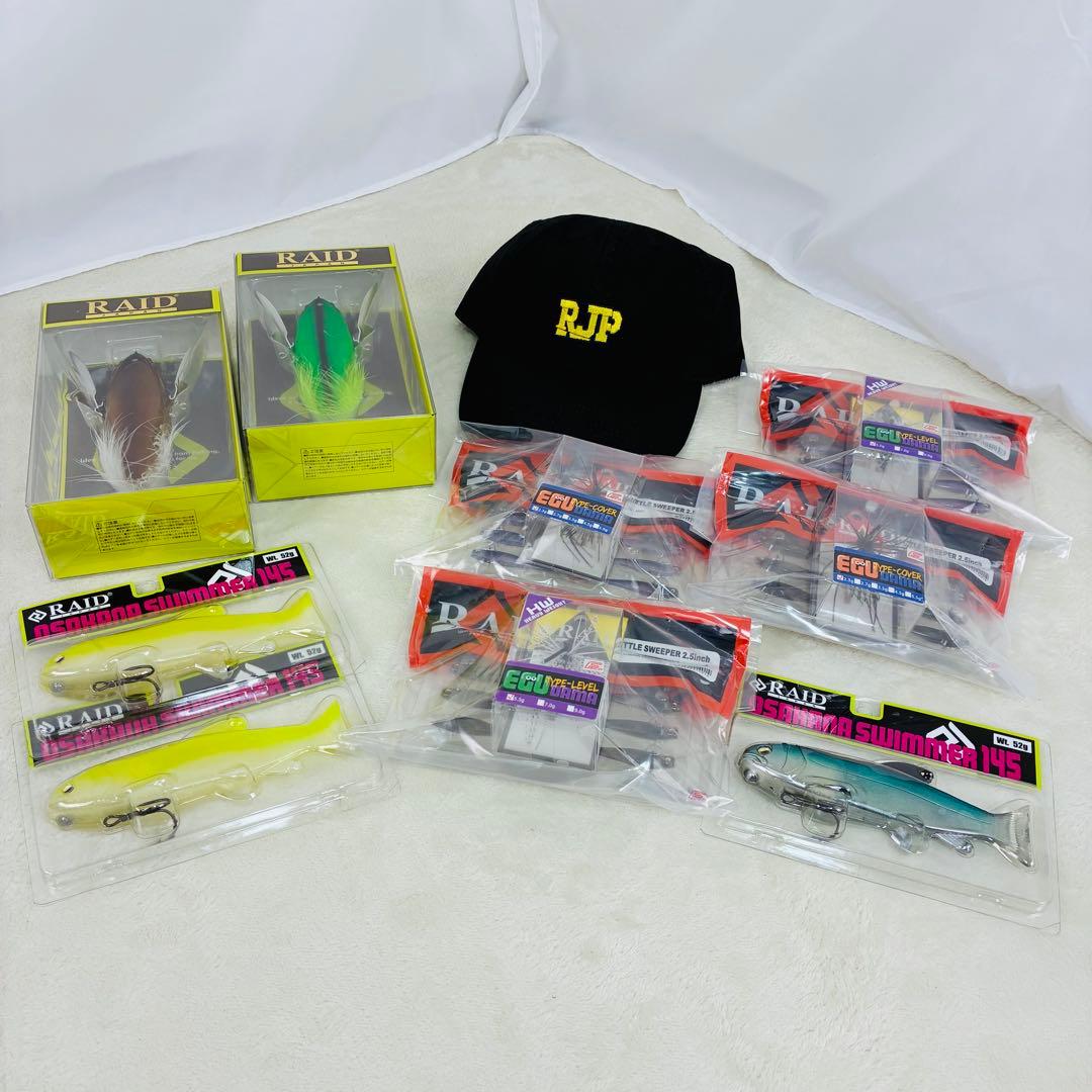RAID JAPAN ルアーセット 新品未使用
