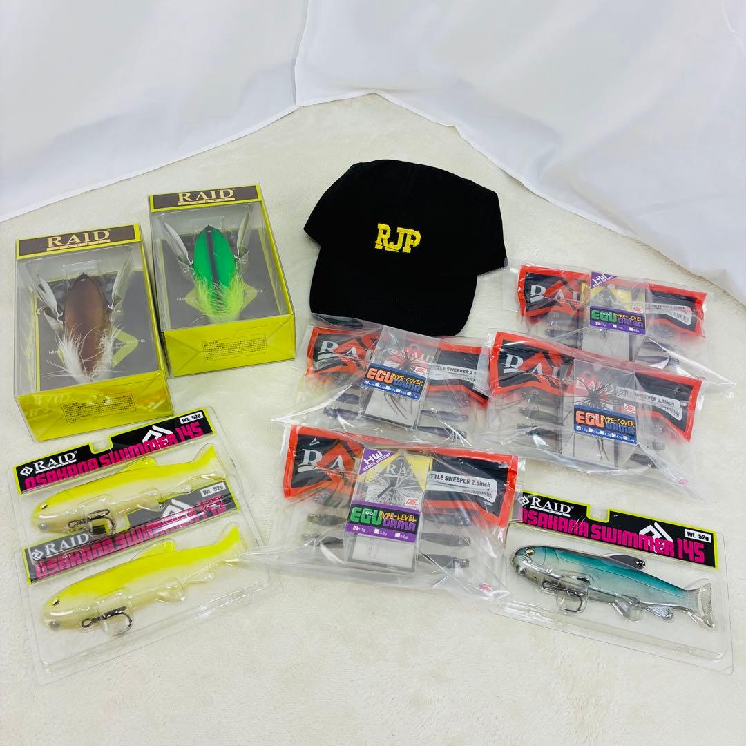 RAID JAPAN ルアーセット 新品未使用