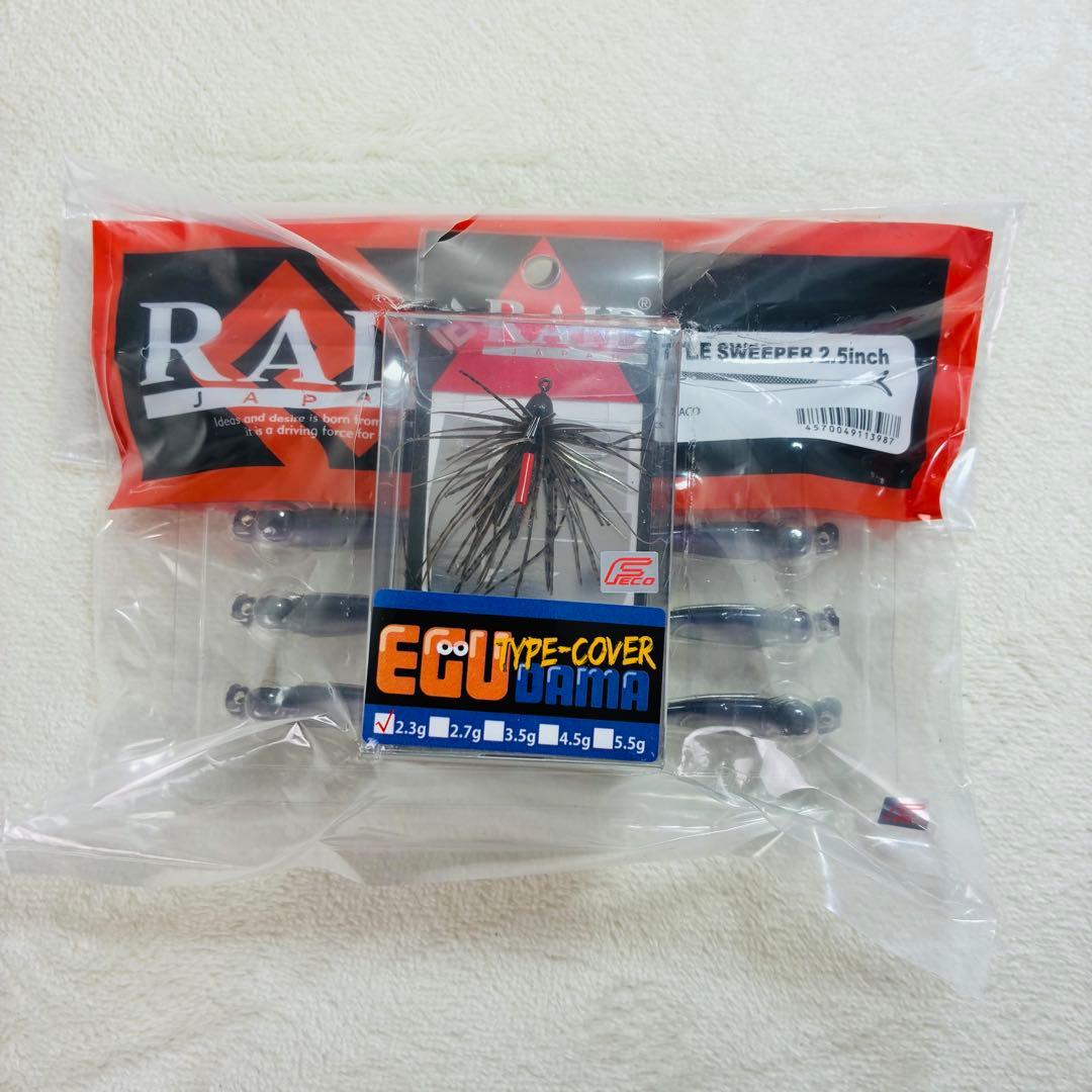 RAID JAPAN ルアーセット 新品未使用