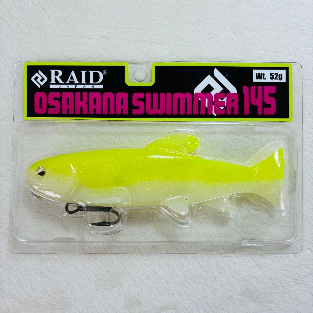 RAID JAPAN ルアーセット 新品未使用