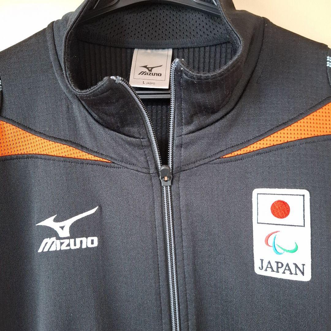 珍品　Mizuno 日本代表 フルジップジャケット