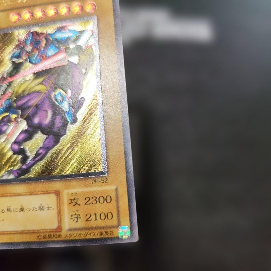 暗黒騎士ガイア レリーフ アルティメット