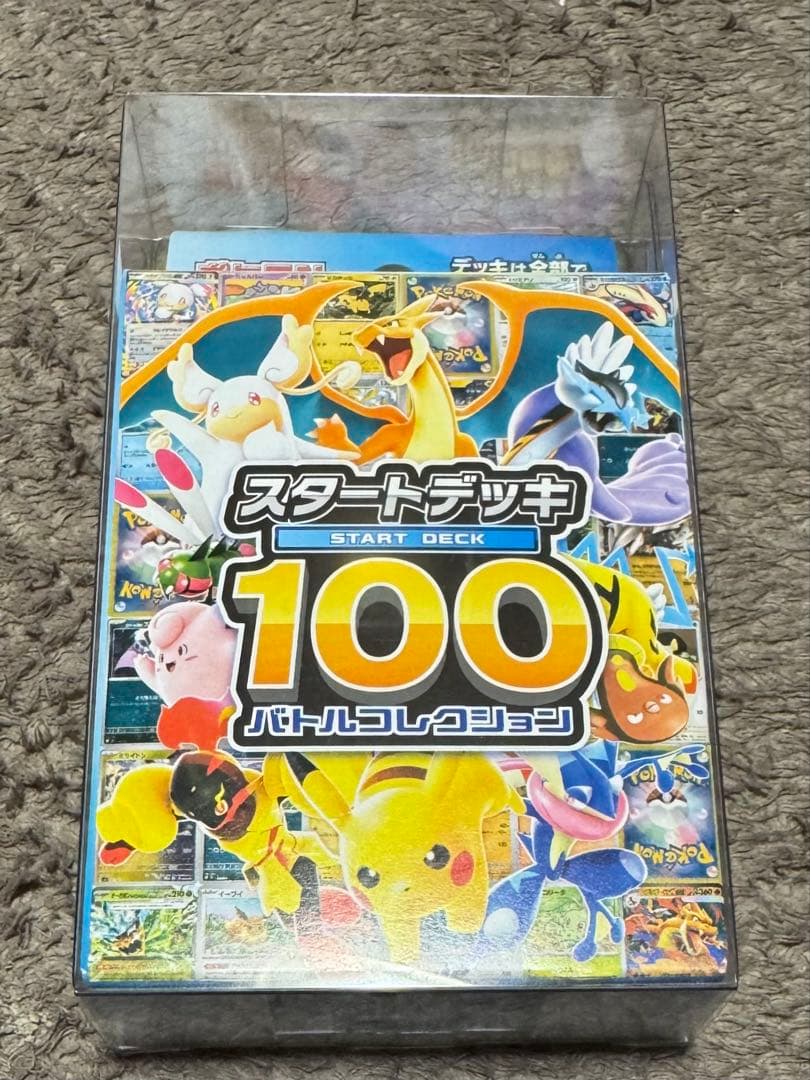 ポケモンカードメガドリームexムニキスゼロスタートデッキ100 全3種7箱セット