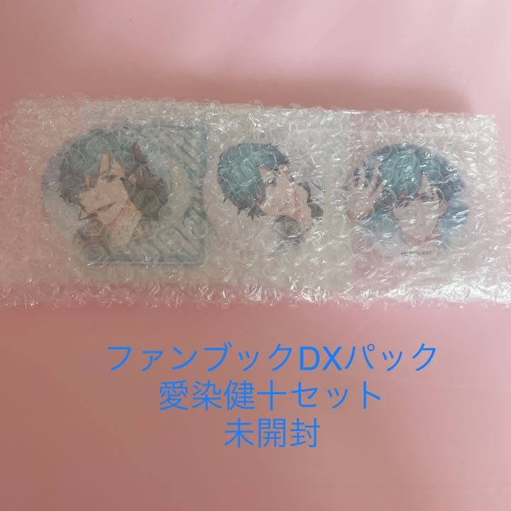 THRIVE 愛染健十 まとめ