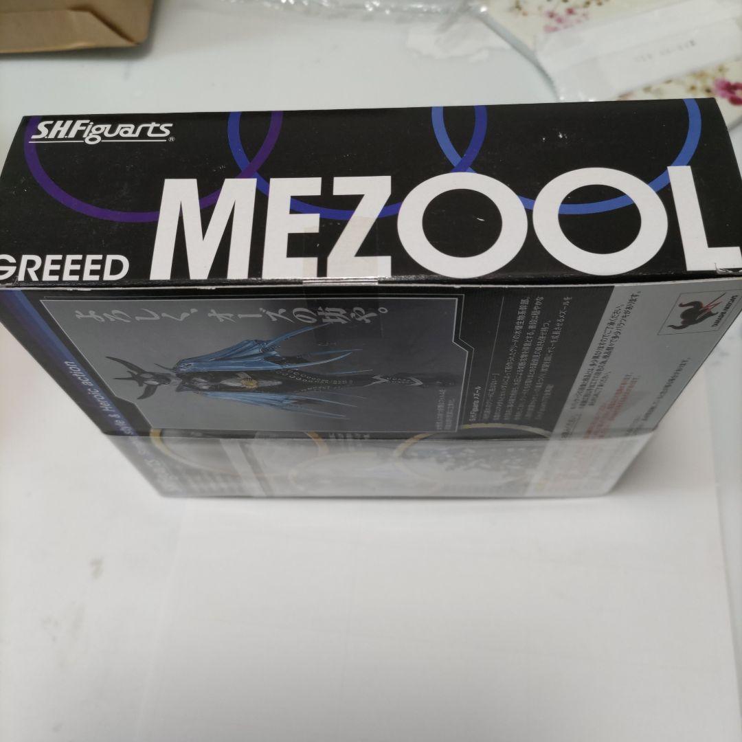 269. S.H.Figuarts GREED MEZOOOL フィギュア