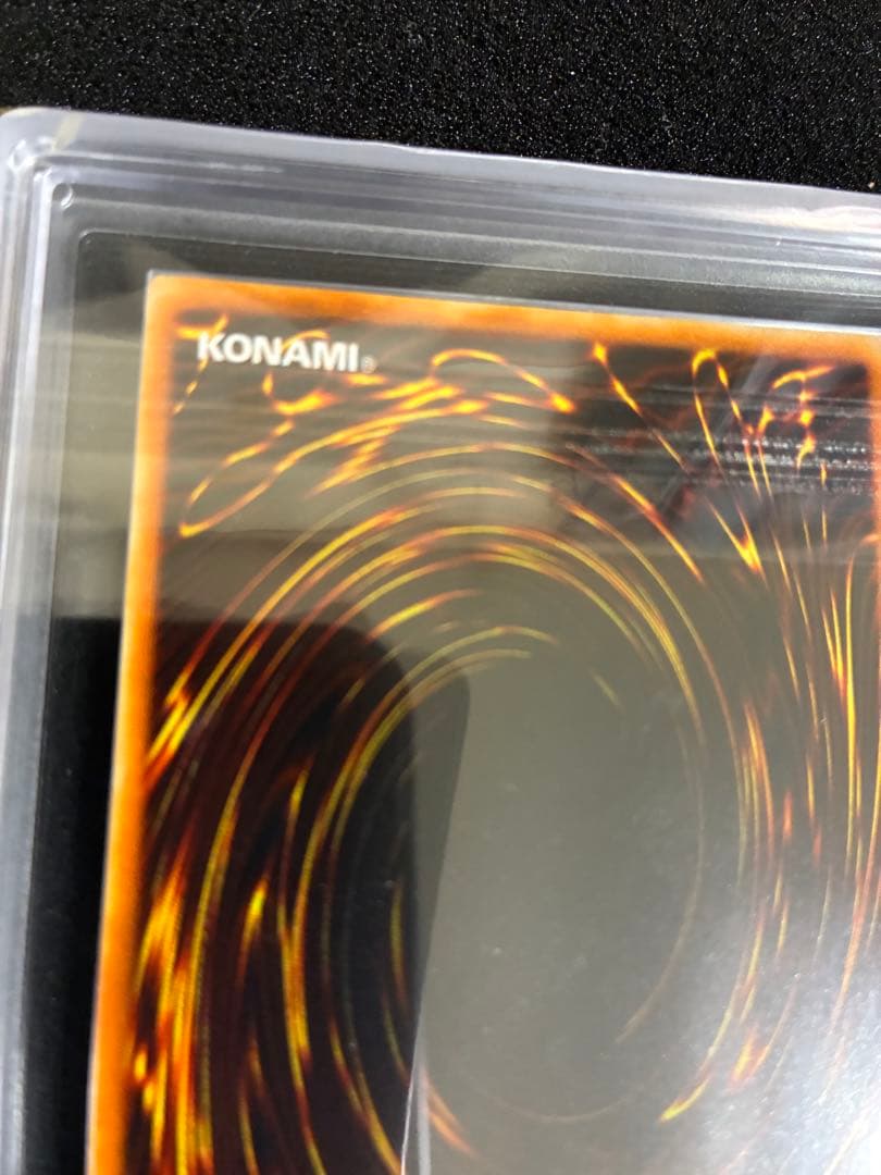 遊戯王　エンドオブアヌビス　レリーフ　ARS10