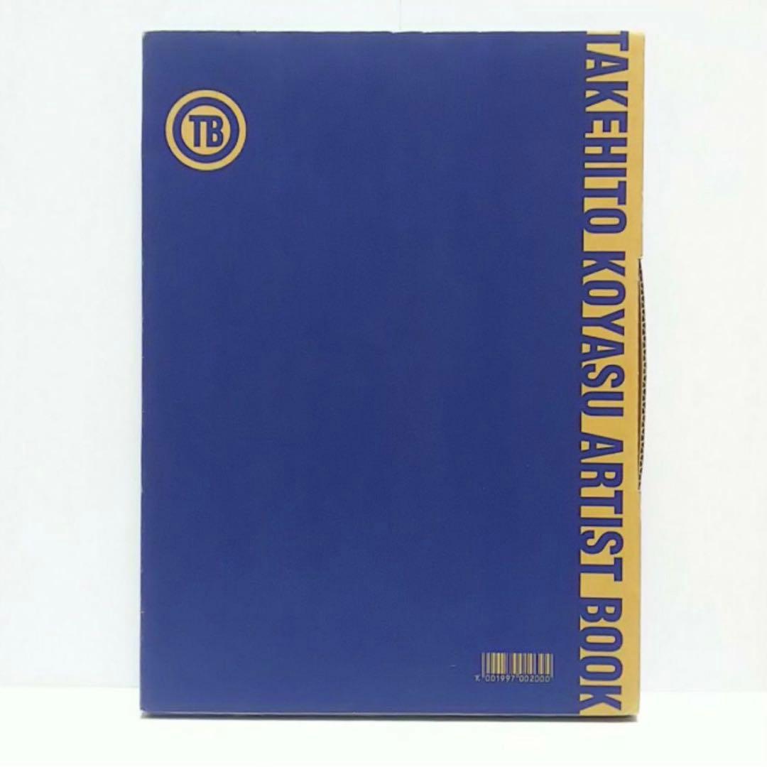 子安武人 写真集 ARTIST BOOK hm3