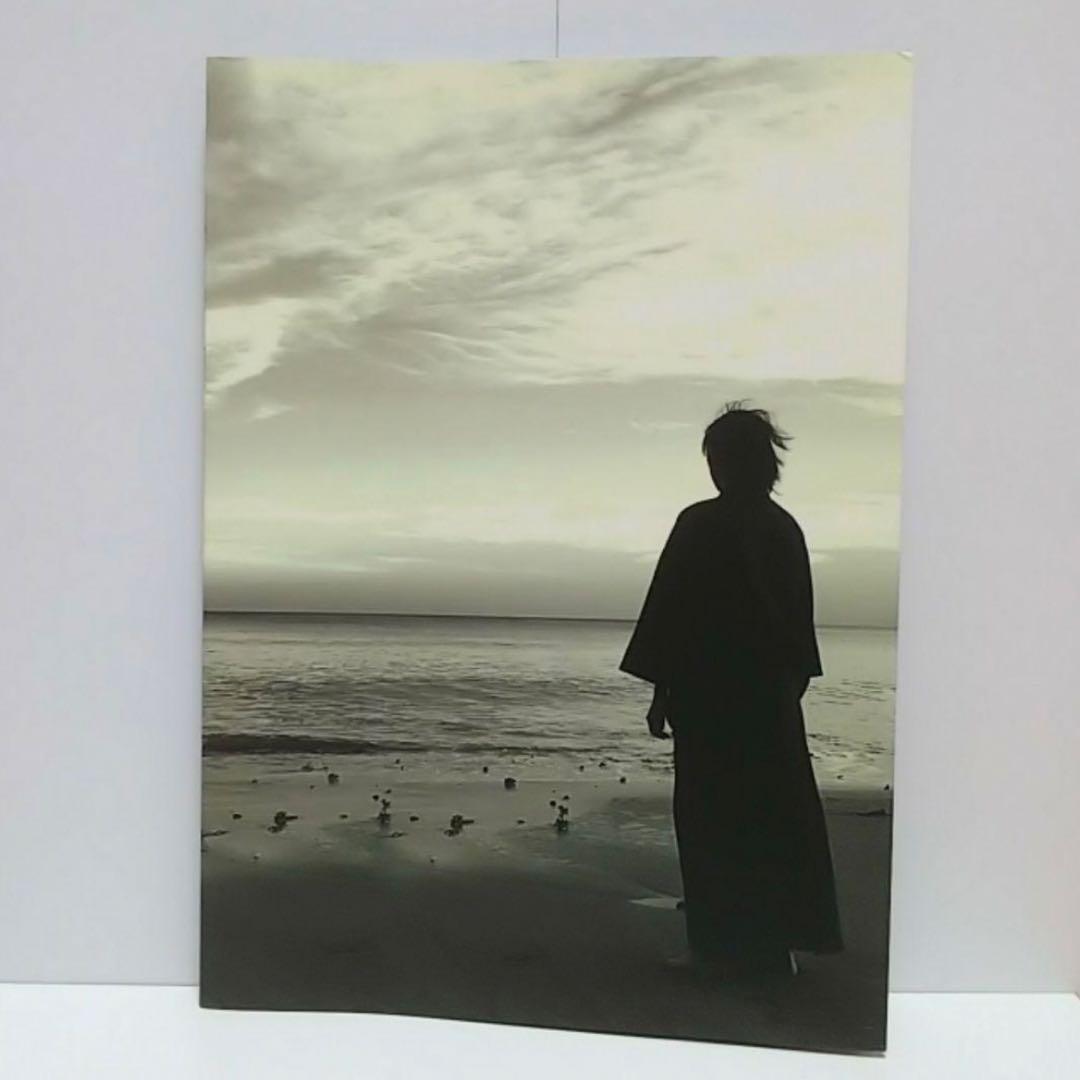 子安武人 写真集 ARTIST BOOK hm3
