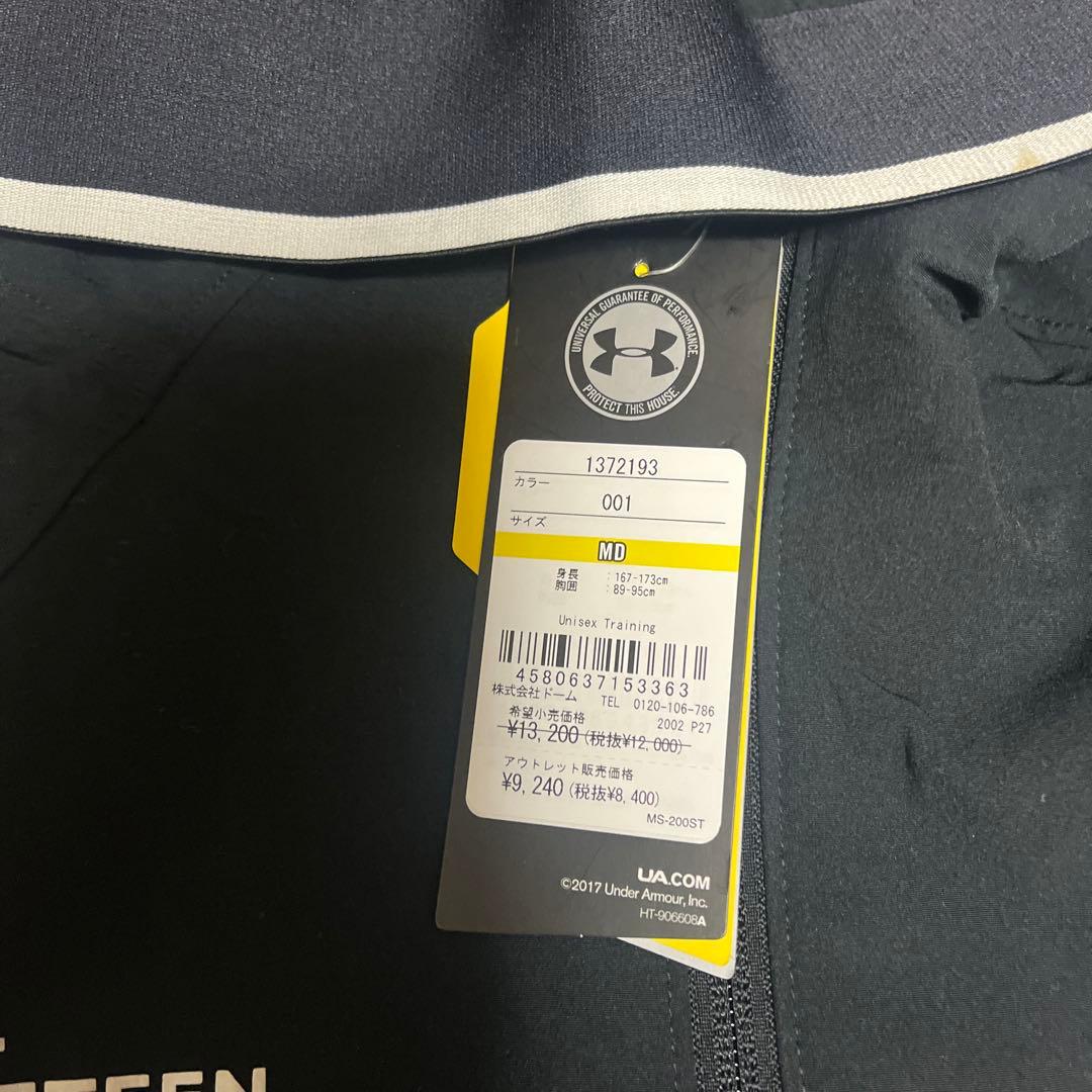 Under Armour フルジップジャケット ブラック　トレーニングウェア