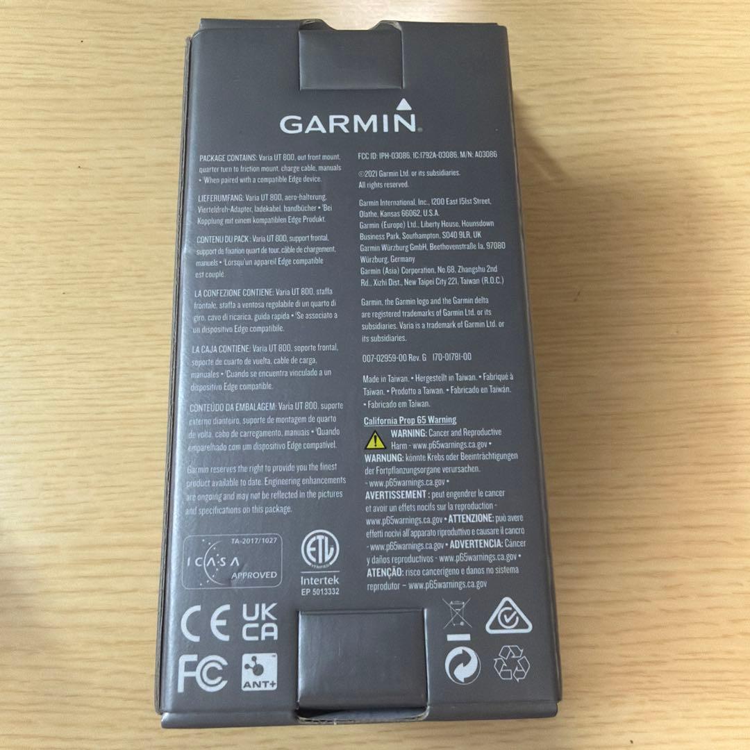 GARMIN Varia UT800 自転車用ヘッドライト