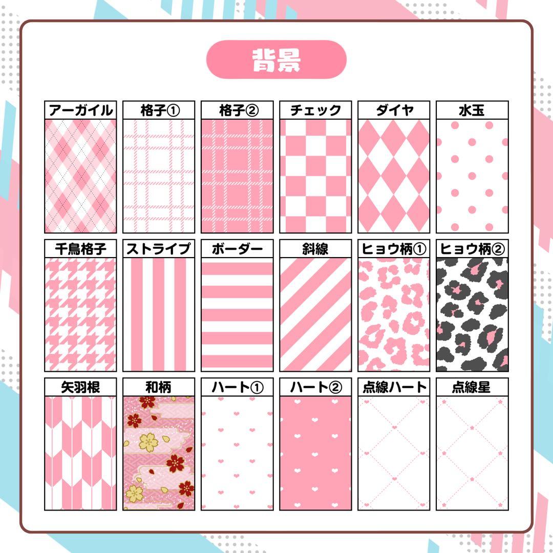 ♡様 キンブレシート