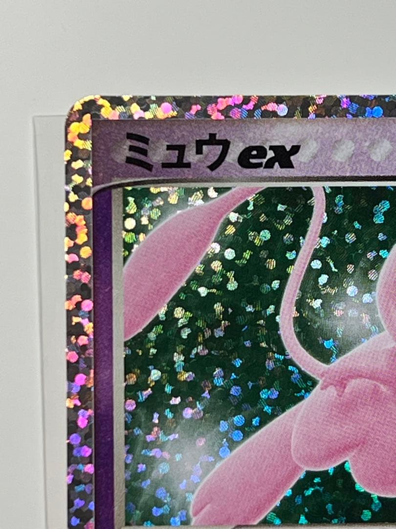 ミュウex: 25thプロモ[S8a-P 014/025]