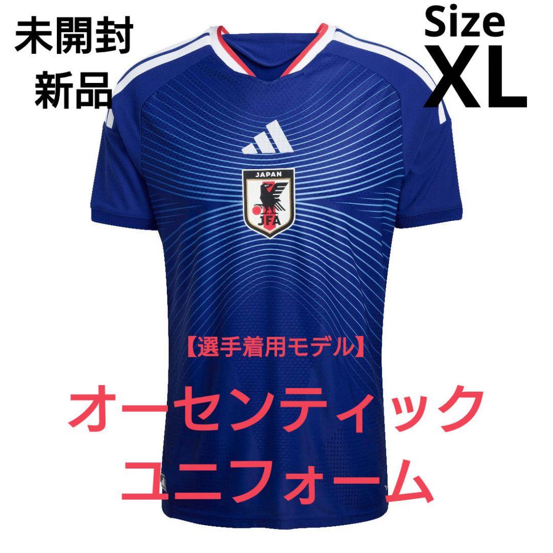 adidas サッカー日本代表 オーセンティックユニフォーム XL