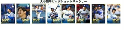 大谷翔平 ドジャース 2024 2025 NL MVP受賞記念プレミアムフレーム