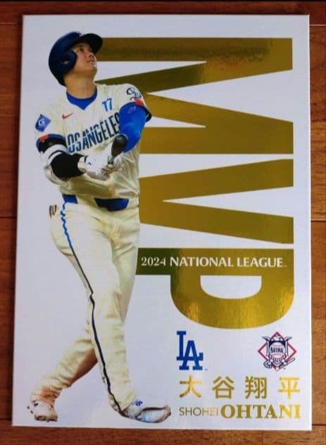 大谷翔平 ドジャース 2024 2025 NL MVP受賞記念プレミアムフレーム