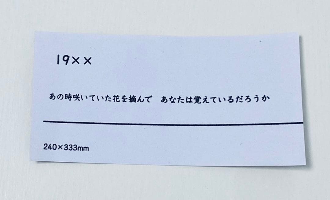 韓国　アート　原画　インテリア