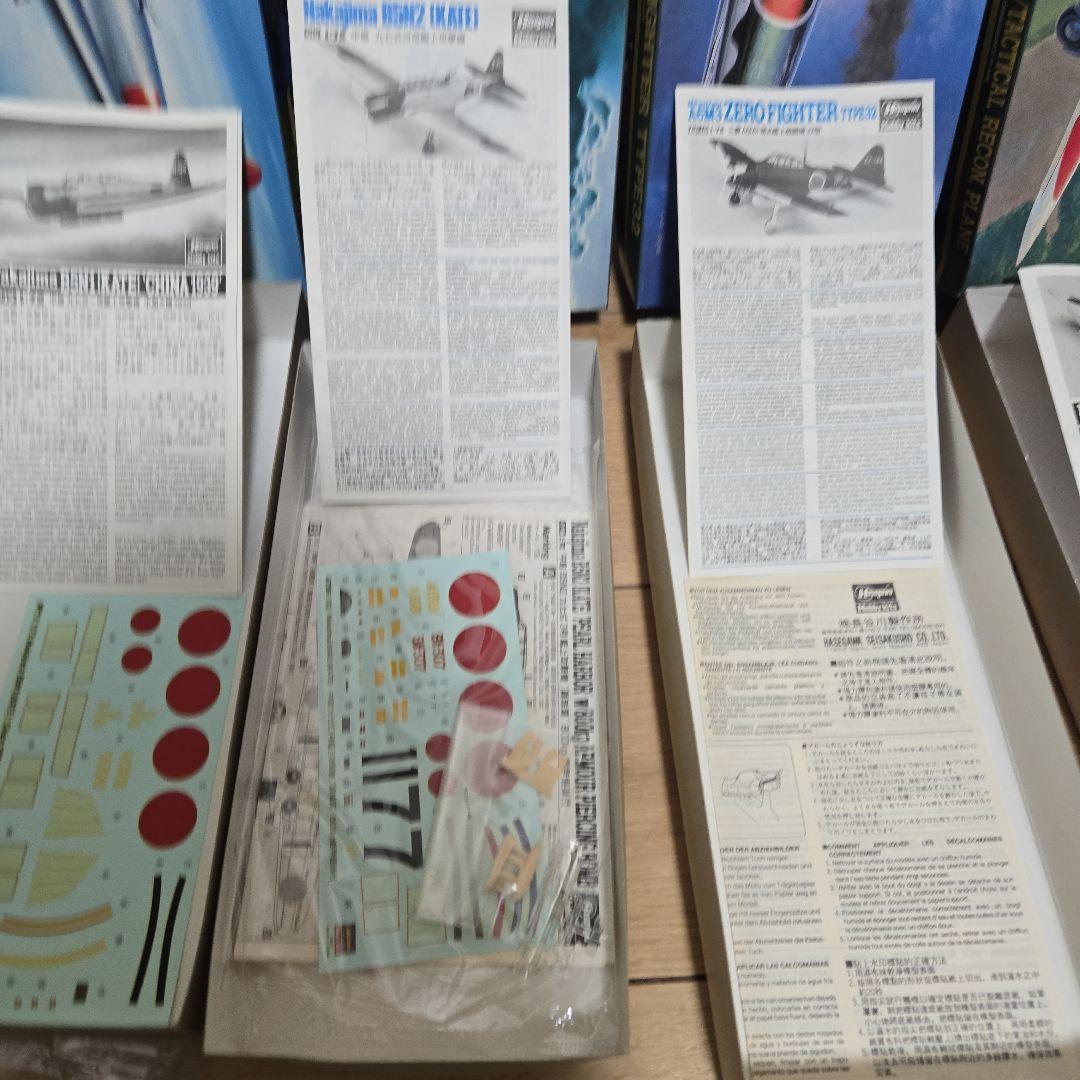 ハセガワ　日本機　6個セット