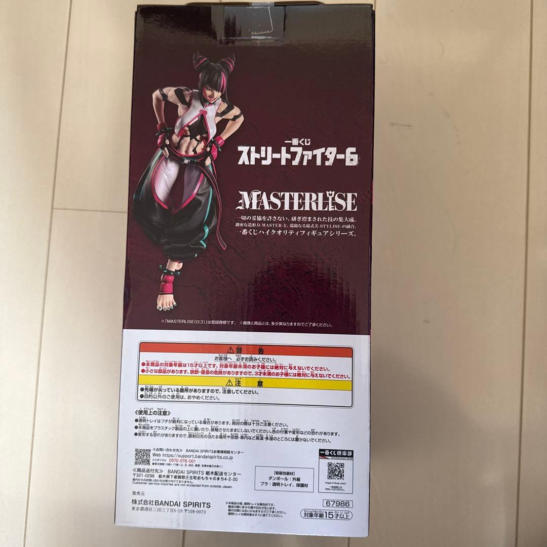 ストリートファイター6 ジュリセット　A賞F賞G賞一番くじ MASTERLISE