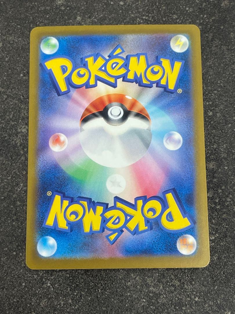 メガゲンガーex SAR 激レア ポケモンカード240/193