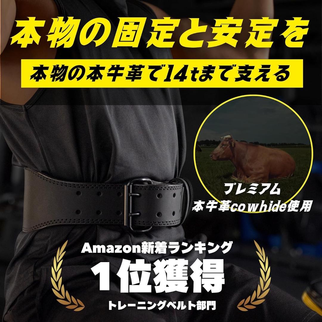 FITPEAK トレーニングベルト　M